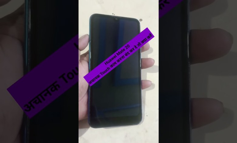 Huawei Mate 20 Touch screen not working Huawei Mate 20 Touch screen not working