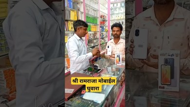 Redmi 12 c 4.64#short #viralshort #trendingshorts Redmi 12 c 4.64#short #viralshort #trendingshorts