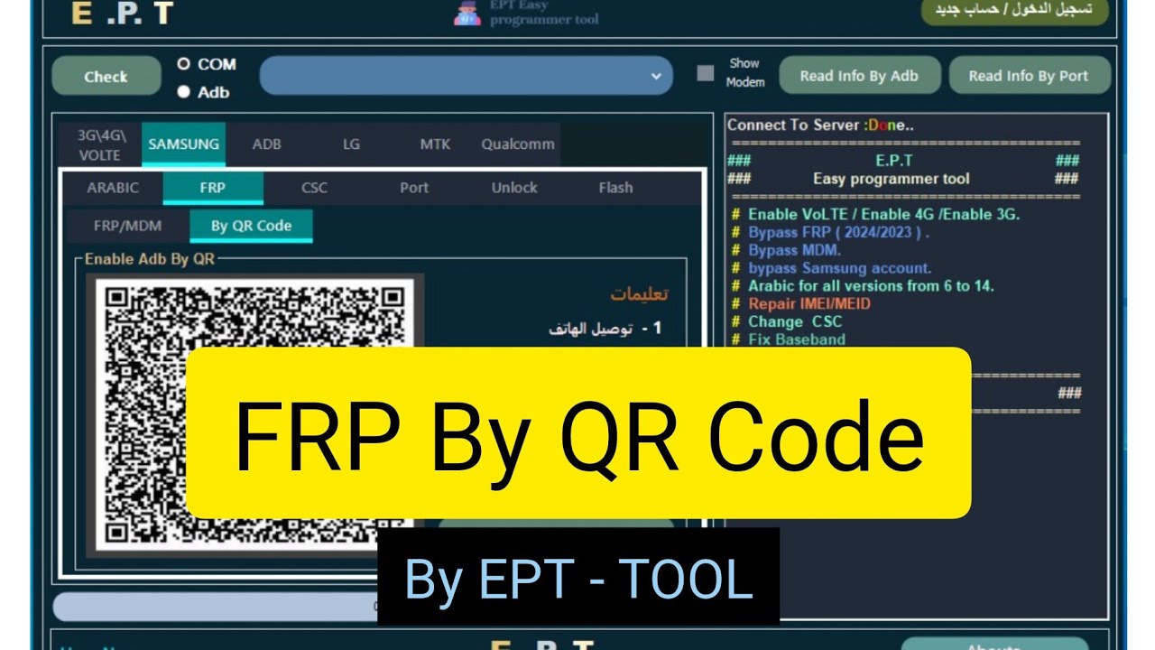 Bypass Google account by scanning barcode || Bypass FRP By Bypass Google account by scanning barcode || Bypass FRP By