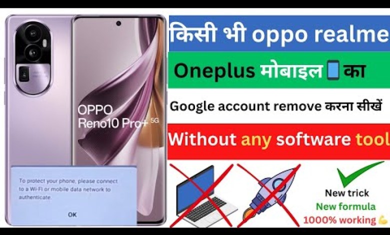 Curious about how to bypass Google account on Oppo Realme? Let’s learn how to remove Google account with FRP bypass! Curious about how to bypass Google account on Oppo Realme? Let’s learn how to remove Google account with FRP bypass!
