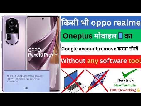 Curious about how to bypass Google account on Oppo Realme? Let’s learn how to remove Google account with FRP bypass! Curious about how to bypass Google account on Oppo Realme? Let’s learn how to remove Google account with FRP bypass!