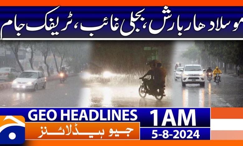 Heavy rain in Karachi, power outage, roads flooded | Heavy rain in Karachi, power outage, roads flooded |