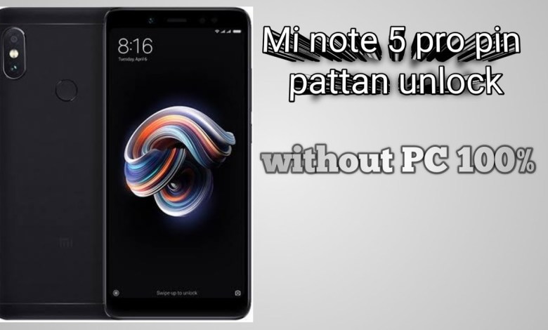 mi note 5 pro Hard reset|mi pin unlock |Mi note 5 pro mi note 5 pro Hard reset|mi pin unlock |Mi note 5 pro