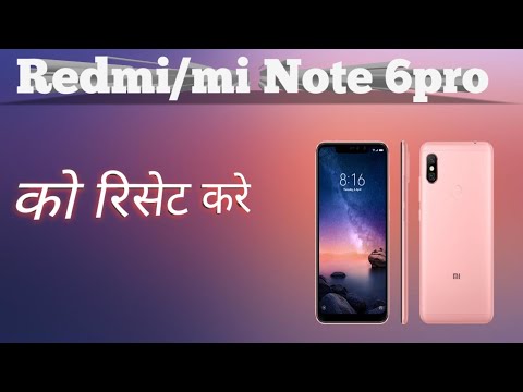 Redmi Note 6pro reset kre||How To Reset mi Note 6pro|| Redmi Note 6pro reset kre||How To Reset mi Note 6pro||