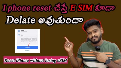 Reset iPhone without losing eSIM || How to Reset iPhone Reset iPhone without losing eSIM || How to Reset iPhone