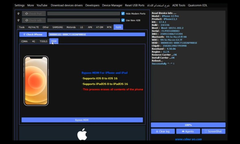 Adding iPhone to cdmayemen is free for subscribers Adding iPhone to cdmayemen is free for subscribers