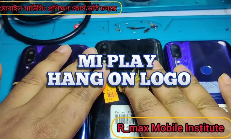 Mi play hang on logo/auto recovery mode 100%solution Mi play hang on logo/auto recovery mode 100%solution