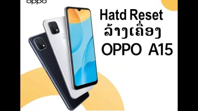 Clean Oppo A15, Hard Reset Oppo A15 Clean Oppo A15, Hard Reset Oppo A15