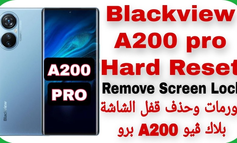 Blackview A200 PRO Hard Reset – Unlock Password – Blackview A200 PRO Hard Reset – Unlock Password –