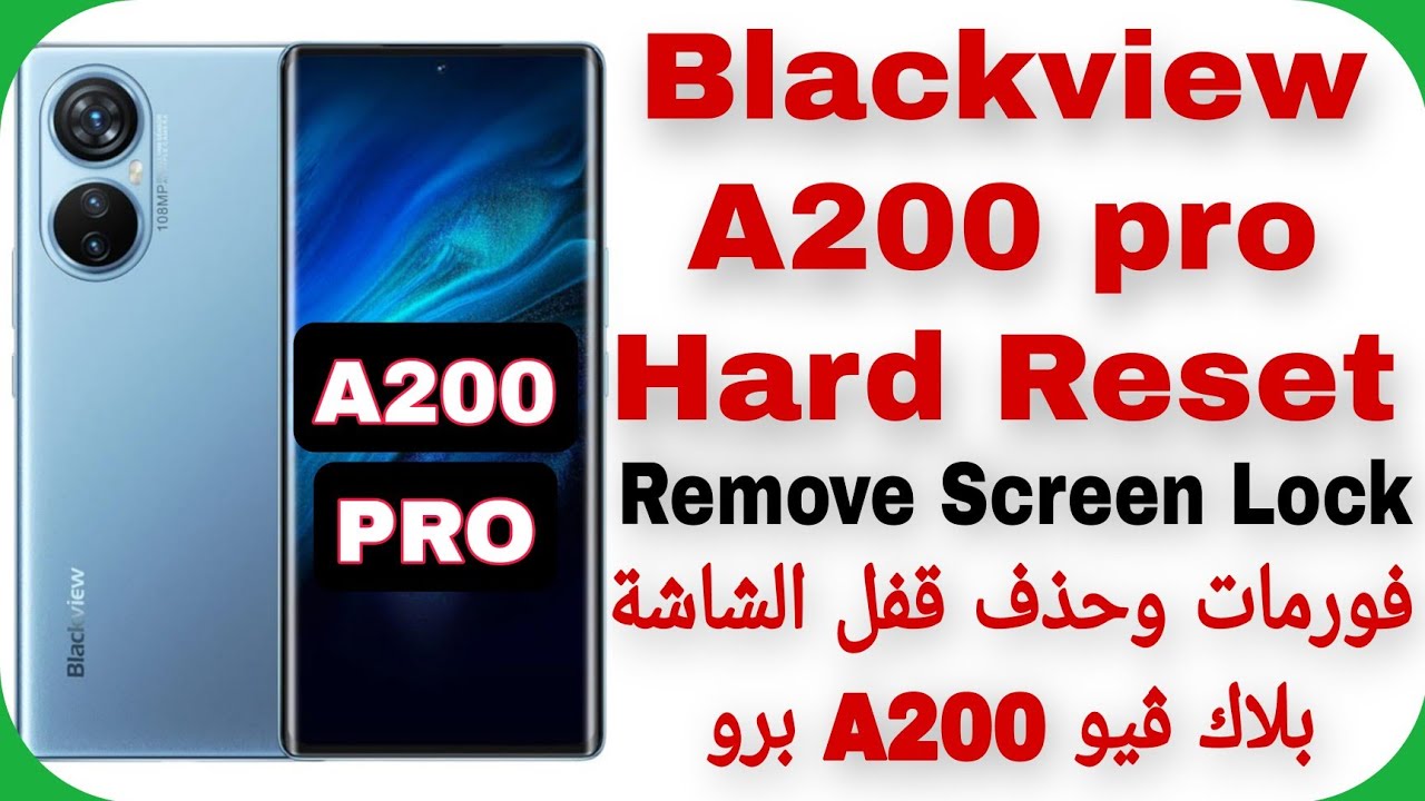 Blackview A200 PRO Hard Reset – Unlock Password – Blackview A200 PRO Hard Reset – Unlock Password –