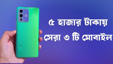 Mobile 2024 within Rs 5000 || Top 5 Smartphones Under Mobile 2024 within Rs 5000 || Top 5 Smartphones Under