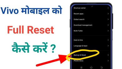 How to Reset Vivo Phone | How to Reset Vivo Mobile How to Reset Vivo Phone | How to Reset Vivo Mobile