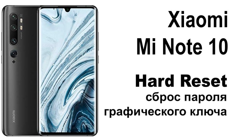 Xiaomi Mi Note 10. Reset pattern or password. Xiaomi Mi Note 10. Reset pattern or password.