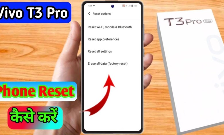 how to reset vivo t3 pro | vivo t3 pro reset kaise kare how to reset vivo t3 pro | vivo t3 pro reset kaise kare