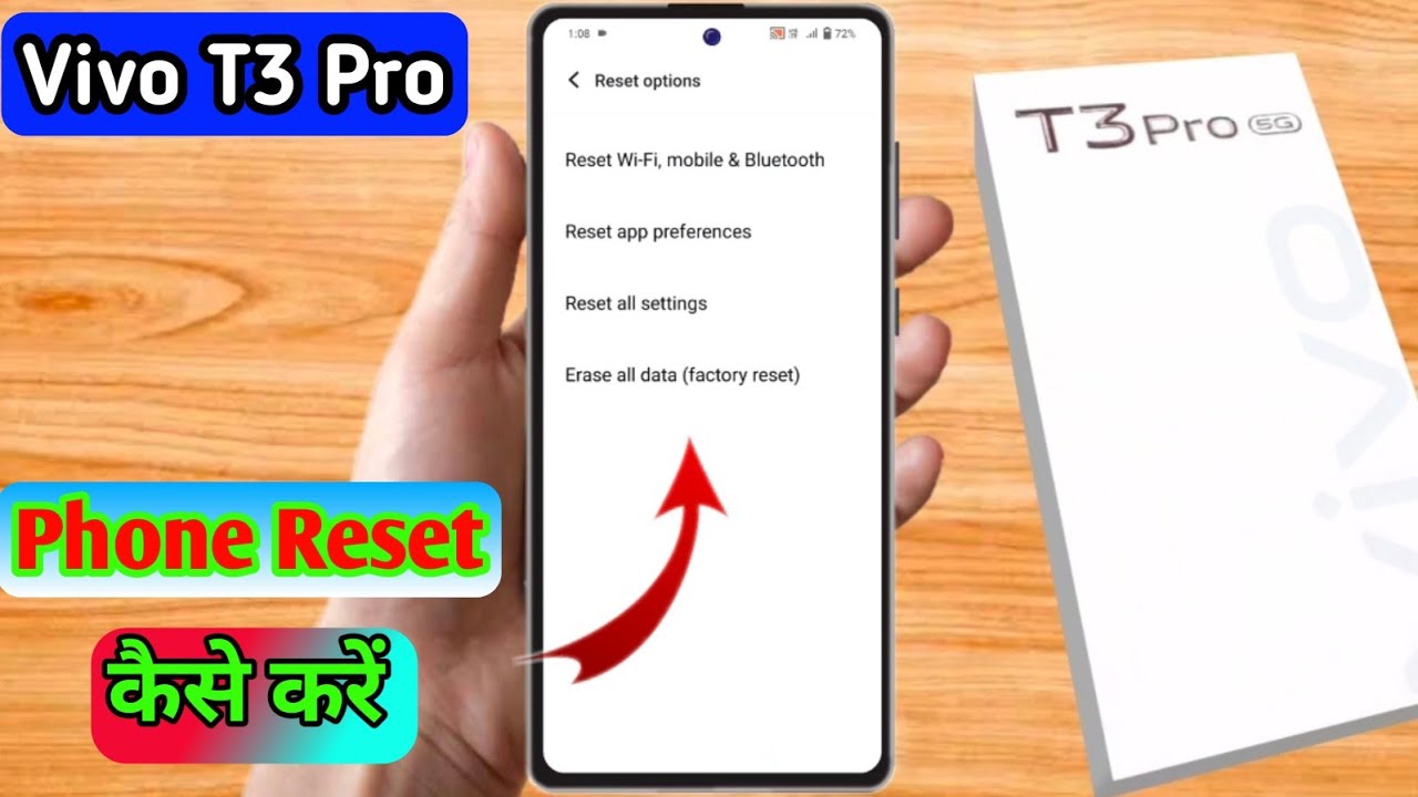 how to reset vivo t3 pro | vivo t3 pro reset kaise kare how to reset vivo t3 pro | vivo t3 pro reset kaise kare