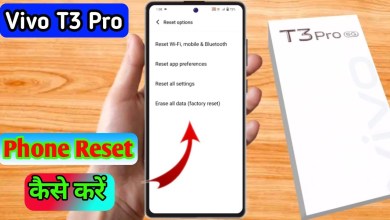 how to reset vivo t3 pro | vivo t3 pro reset kaise kare how to reset vivo t3 pro | vivo t3 pro reset kaise kare