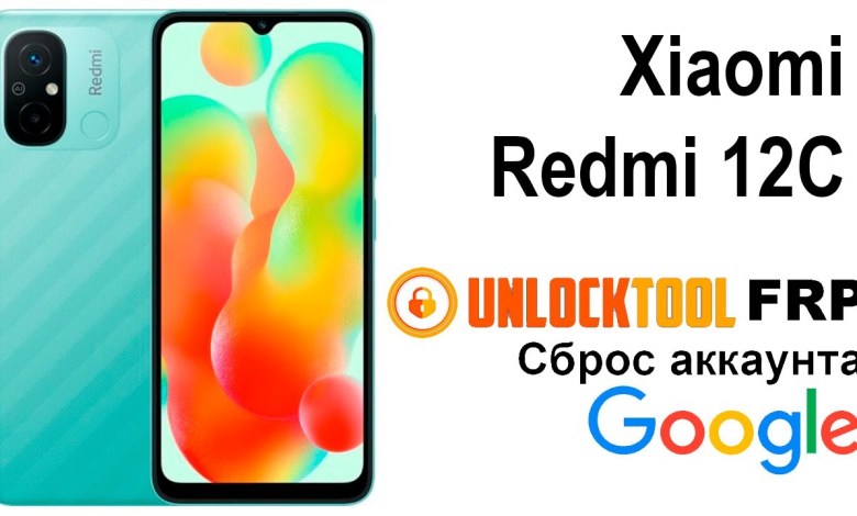 Xiaomi Redmi 12C. Unlock tool Reset google account Xiaomi Redmi 12C. Unlock tool Reset google account