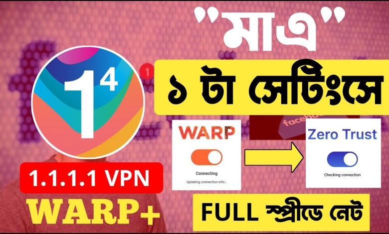 1111 vpn zero trust account | Net will run super 1111 vpn zero trust account | Net will run super