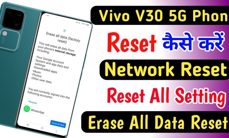 Vivo V30 Phone Reset Setting ll How To Reset All Vivo V30 Phone Reset Setting ll How To Reset All