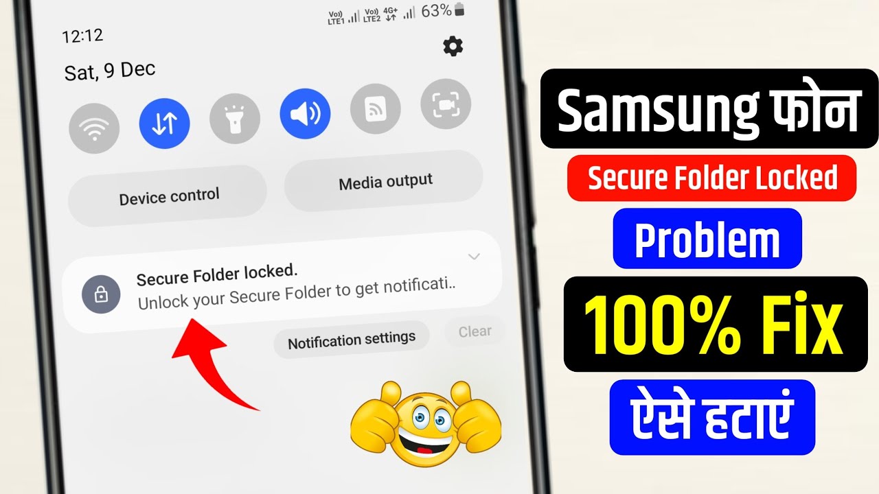 secure folder locked problem in samsung mobile || secure folder locked problem in samsung mobile ||