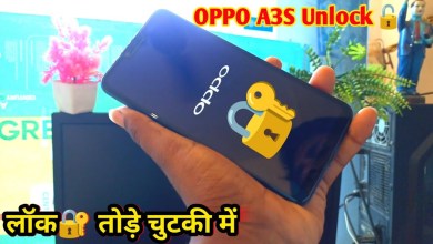 oppo a3s password unlock | oppo a3s phone ka lock kaise oppo a3s password unlock | oppo a3s phone ka lock kaise