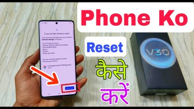 How To Reset Vivo V30 | Vivo V30 Factory Reset Kaise How To Reset Vivo V30 | Vivo V30 Factory Reset Kaise