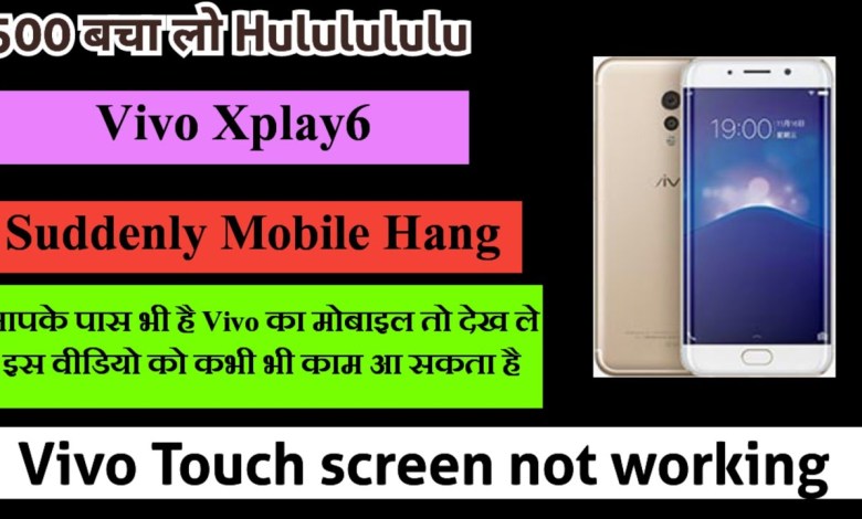 Vivo Xplay6 Touch screen not working Touch Hang Logo Vivo Xplay6 Touch screen not working Touch Hang Logo