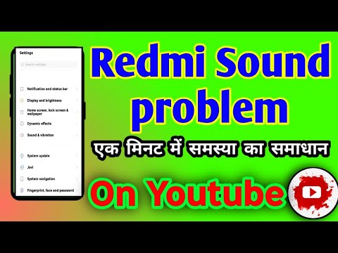 How To Clear Speaker Of Mobile |Redmi Sound Problem|Low How To Clear Speaker Of Mobile |Redmi Sound Problem|Low