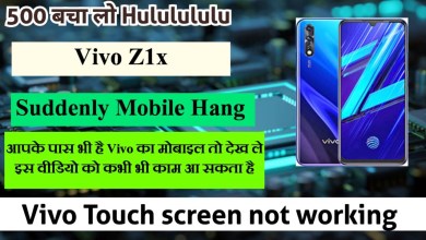 Vivo Z1x Touch screen not working Reset Restart Reboot Vivo Z1x Touch screen not working Reset Restart Reboot