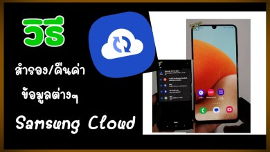 Backup and restore data with Samsung Cloud Backup and restore data with Samsung Cloud