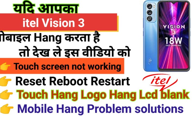 itel Vision 3 Touch screen not working Touch Hang Logo itel Vision 3 Touch screen not working Touch Hang Logo