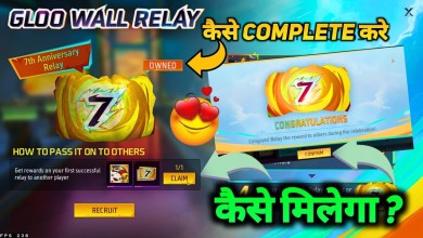 RELAY EVENT 7TH ANNIVERSARY GLOO WALL KAISE milega RELAY EVENT 7TH ANNIVERSARY GLOO WALL KAISE milega