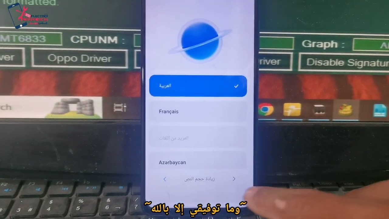 Xiaomi POCO M4 Pro 5G Frp Bypass by Muslim Odin Xiaomi POCO M4 Pro 5G Frp Bypass by Muslim Odin
