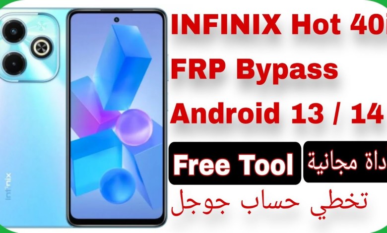 Infinix Hot 40i (X6528) FRP Unlock – Free Tool – Latest Infinix Hot 40i (X6528) FRP Unlock – Free Tool – Latest