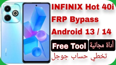 Infinix Hot 40i (X6528) FRP Unlock – Free Tool – Latest Infinix Hot 40i (X6528) FRP Unlock – Free Tool – Latest