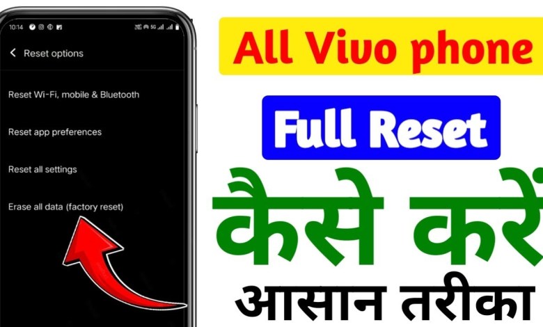 How to reset Vivo phone!! Vivo mobile how to reset How to reset Vivo phone!! Vivo mobile how to reset