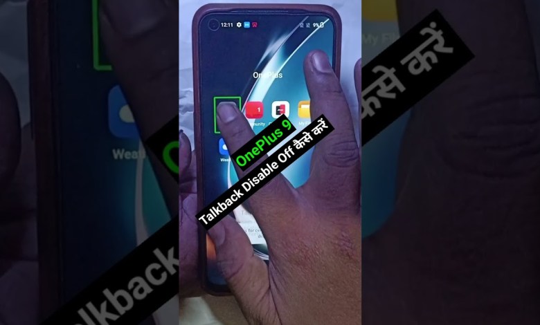 OnePlus 9 Talkback disable OnePlus 9 Talkback disable