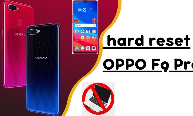 How to Hard Reset OPPO F9 Pro / oppo hard reset unlock How to Hard Reset OPPO F9 Pro / oppo hard reset unlock