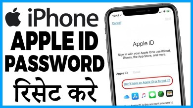 how to reset apple id password in iphone how to reset apple id password in iphone