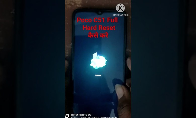 How to poco C51 Hard Reset#poco C51 pattern Lock Remove How to poco C51 Hard Reset#poco C51 pattern Lock Remove