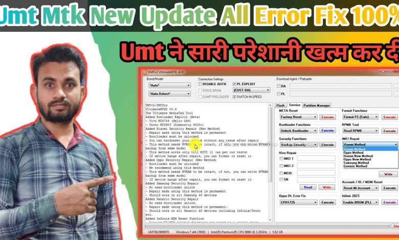Umt New Update Mtk V0.9/ Big Update UMTv2/UMTPro Umt New Update Mtk V0.9/ Big Update UMTv2/UMTPro