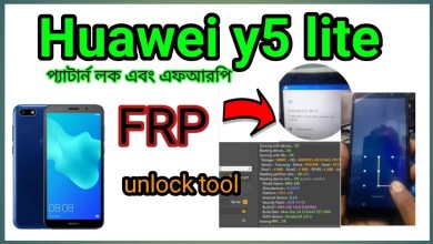 how to Huawei y5 Lite FRP and pattern lock remove this how to Huawei y5 Lite FRP and pattern lock remove this
