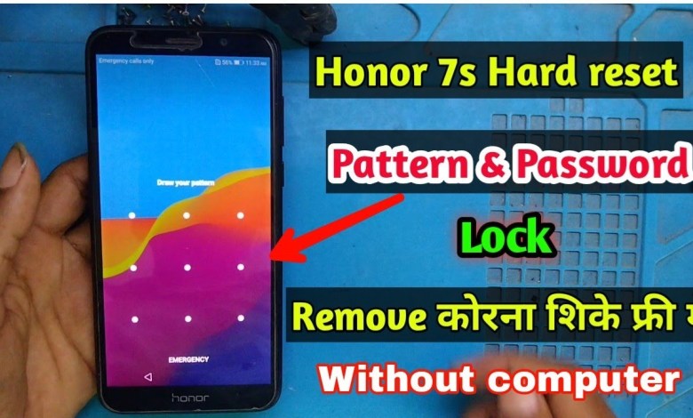 Honor 7s hard reset || remove pattern & Password lock Honor 7s hard reset || remove pattern & Password lock