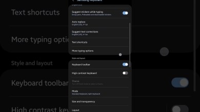 Fix the Samsung Keyboard Interface in One UI 6.1 Fix the Samsung Keyboard Interface in One UI 6.1