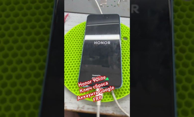 HUAWEI HONOR 90lite/КЛЮЧ СБРОСА БЛОКИРОВКИ GOOGLE HUAWEI HONOR 90lite/КЛЮЧ СБРОСА БЛОКИРОВКИ GOOGLE