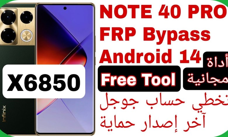 Infinix Note 40 PRO (X6850) FRP Unlock – Free Tool Infinix Note 40 PRO (X6850) FRP Unlock – Free Tool