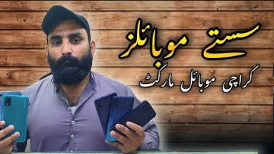 Cheap Price Mobile | Cheap Mobile | Saddar Mobile Cheap Price Mobile | Cheap Mobile | Saddar Mobile