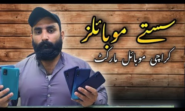 Cheap Price Mobile | Cheap Mobile | Saddar Mobile Cheap Price Mobile | Cheap Mobile | Saddar Mobile