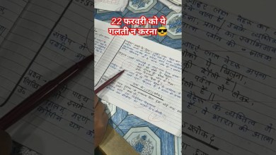 #motivation #englishgrammar #upsc #boardcopycheck #motivation #englishgrammar #upsc #boardcopycheck