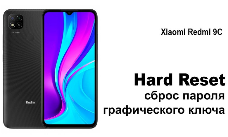 Xiaomi Redmi 9C. Reset pattern or password. Xiaomi Redmi 9C. Reset pattern or password.